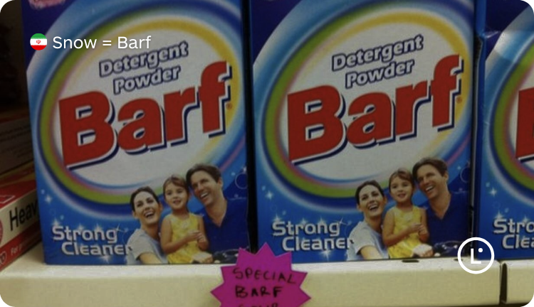 Funny Translation Mistakes in Advertising, Paxam - Lara Translate